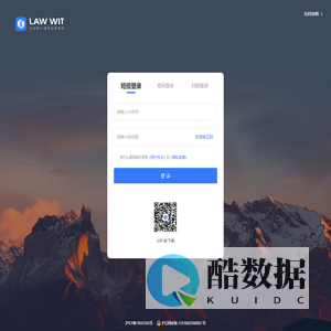 Law Wit - 让科技服务法律