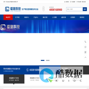双频激光干涉仪-光刻机干涉仪-激光教学仪-激光闭环控制-北京镭测科技有限公司