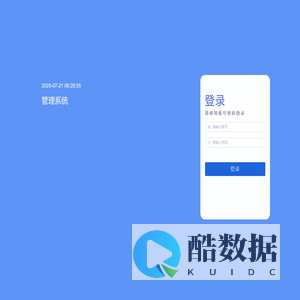 分销商城管理系统