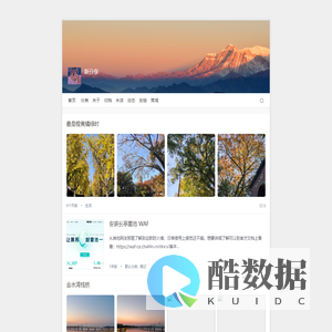新分享