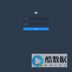 汽车消毒机后台管理系统