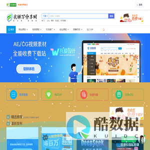 我稀罕分享网 - 我稀罕分享网