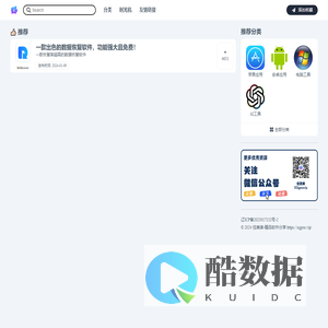 佳美猪-精品软件分享