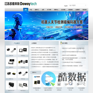多维科技Dowaytech | 磁传感器(TMR/GMR/AMR)制造商 - 江苏多维科技有限公司(MDT)