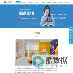 品誉天下-neuroharmony脑波仪官网