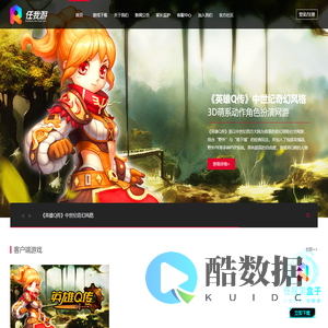 任我游游戏-玩我所爱任我游