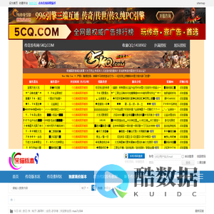 黑猫传奇版本库