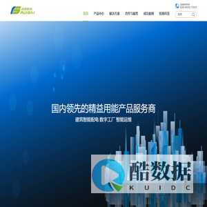 锐赛科技|精益用能