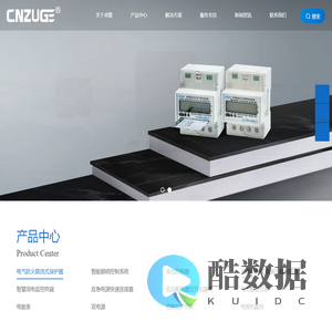 消防防火限流_智能照明经纬度时控控制器生产厂家_双电源光伏转换开关十大品牌_过欠压转换开关制造商-卓歌电气