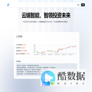明富未来