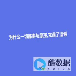 贺同帅的官网(TTaoai)