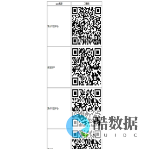 ebowin app
