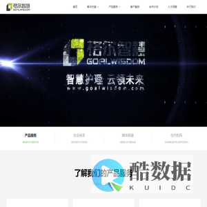 诊后健康管理平台