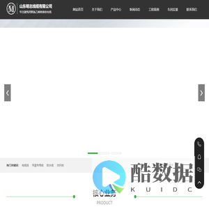 电缆线-吊篮专用线-防水线-山东明志线缆有限公司