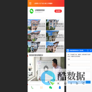 隔热真石漆-仿石涂料-仿大理石漆-天然岩片外墙真石漆-上海旭投建筑
