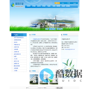 加替环合酯(喹啉羧酸乙酯)| 加替羧酸(喹啉羧酸)| 加替沙星| 甲磺酸加替沙星| 左氧氟环合酯| 左氧氟羧酸| 左旋氧氟沙星| 盐酸左旋氧氟沙星| 吡喹酮| 沙拉沙星| 盐酸沙拉沙星| 盐酸莫西沙星| 醋酸去氢表雄酮| 去氢表雄酮--江西晨阳药业有限公司