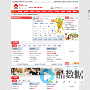 金飞科技[3A88.COM]-专业的互联网络服务提供商！