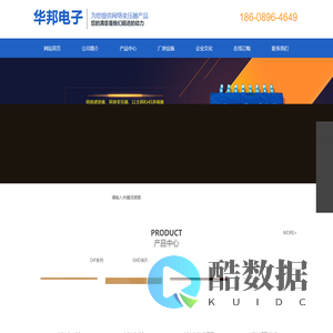 衡南县华邦电子有限公司_衡南网络滤波器|衡南网络变压器|以太网RJ45连接器哪里的质量好
