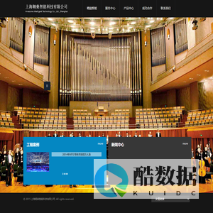 上海翱燊智能科技有限公司