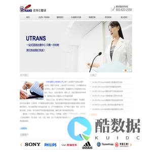 翻译/上海翻译/免费在线翻译/上海翻译公司/上海译港翻译中心