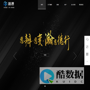 合肥瀚德广告有限公司
