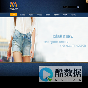 抚州市新维美染织有限公司