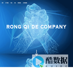 融企德科技-融企德（天津）科技有限公司