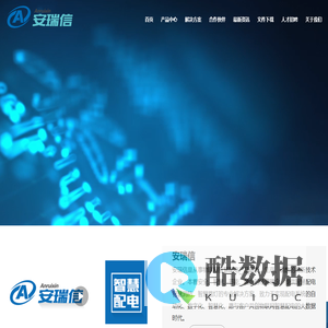 安瑞信-智能配电-智能开关-YKDT云控制器-智能网关-YKM智能塑壳-YKB智能微断-YKN智能网关