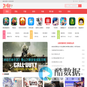 7157手游网