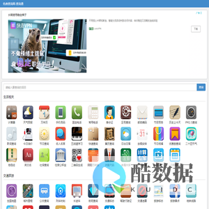 免费查询网-查询通