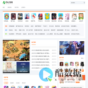 热门的安卓手机游戏下载
