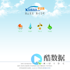 平凉网