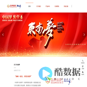 东南梦（福建）酒业集团有限公司,东南梦,白酒加盟