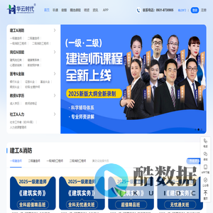 兰州华云时代创新职业技能培训学校有限公司