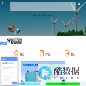 辽宁无油/永磁变频螺杆空压机_空气悬浮鼓风机_余热发电-沈阳斯格雷特