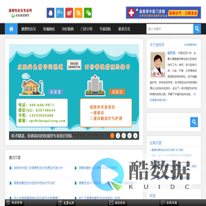 星光网