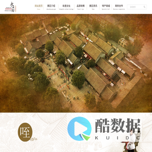 永兴坊—陕西非遗文化特色街区