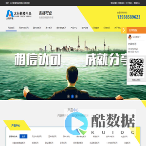 影楼印刷品厂家批发|郑州市太行影楼用品有限公司
