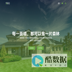 成都森态源环保科技有限公司