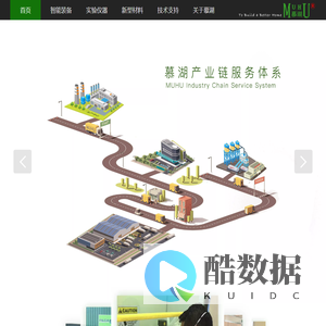 减水剂生产设备_外加剂生产设备_聚羧酸小试设备-北京慕湖新材料技术有限公司