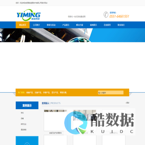合肥海康威视,合肥大华,合肥监控安装,安徽智能图书管理系统,合肥监控安防工程,合肥弱电工程,合肥弱电安装,合肥系统集成,合肥监控工程,合肥综合布线-易铭网络