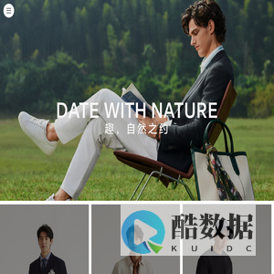 万肃