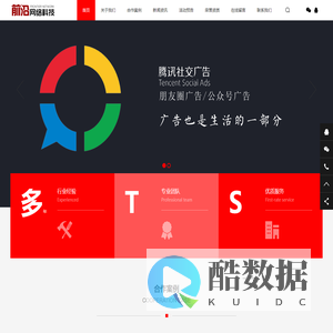 岳阳前沿网络科技有限公司