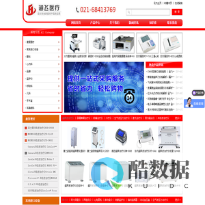 涵飞医疗-专业医疗器械服务平台