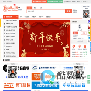 郑州招聘-郑州人才网-招聘-求职-找工作-九博人才网