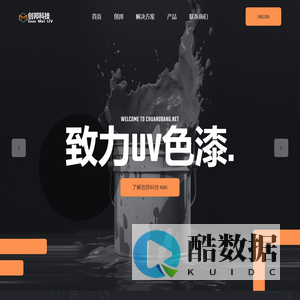 江门市创邦科技有限公司