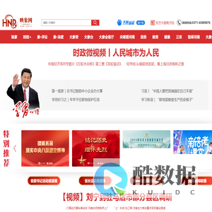 映象网
