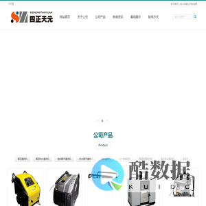 高压清洗机_蒸汽清洗机_热水高压清洗机电话13311203969
