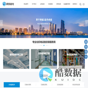 榉烽机电_X光异物检测