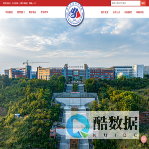 兴义民族师范学院